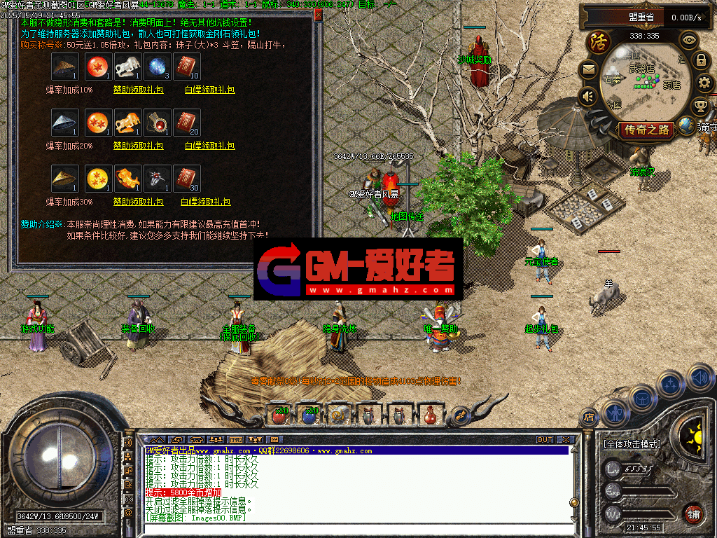 5-gmahz.com.png