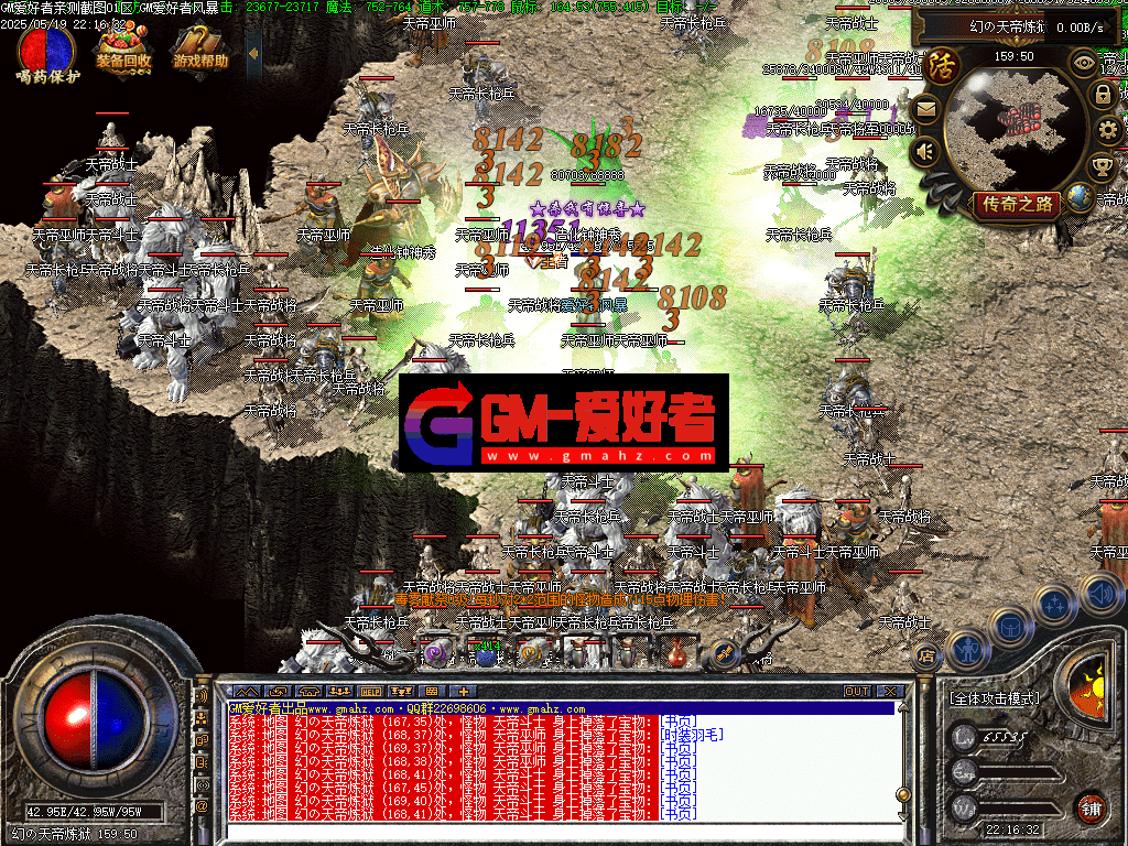 7-gmahz.com.png