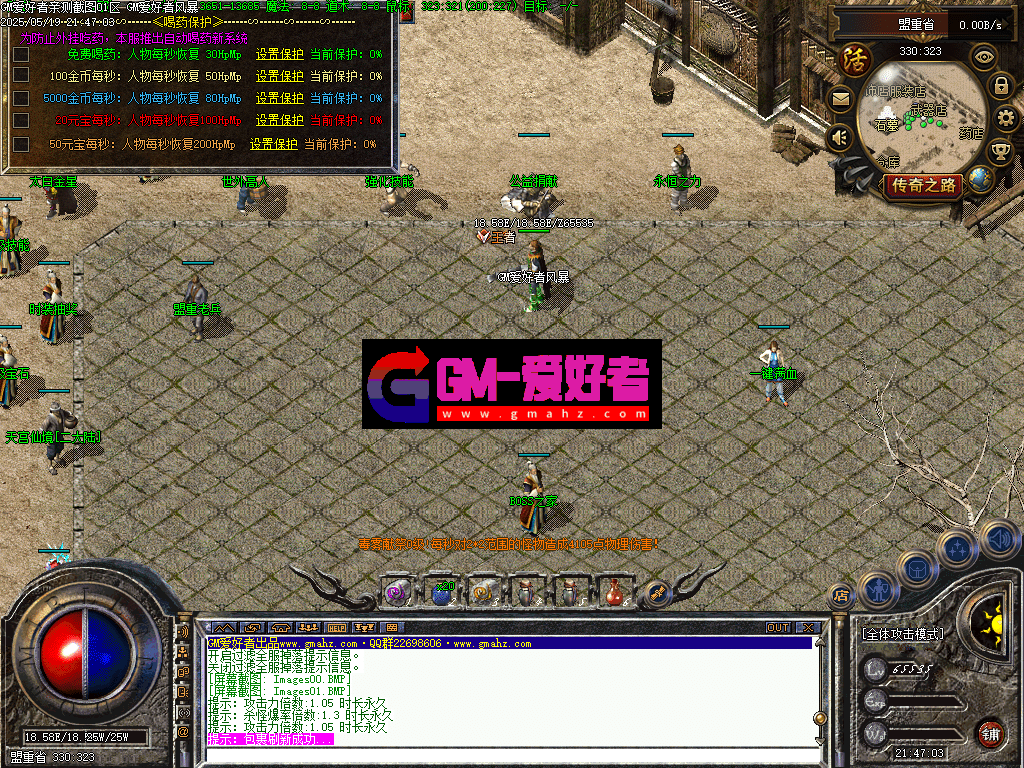 11-gmahz.com.png