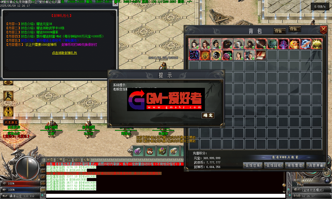 Images02-gmahz.com.png