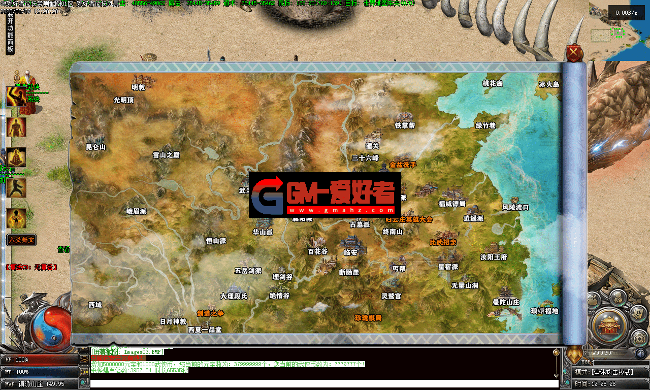 Images04-gmahz.com.png