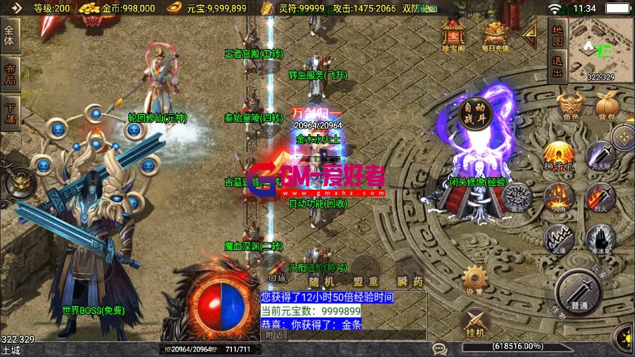 1749544410695-gmahz.com.jpg