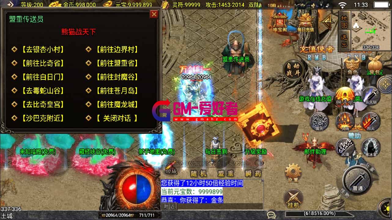 1749544331711-gmahz.com.jpg