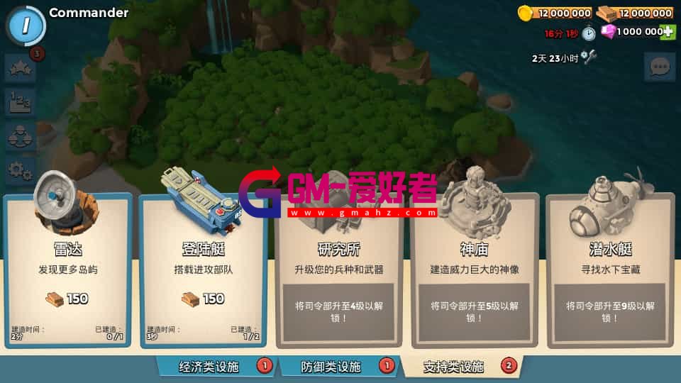 Screenshot_20240820-230202-gmahz.com.jpg
