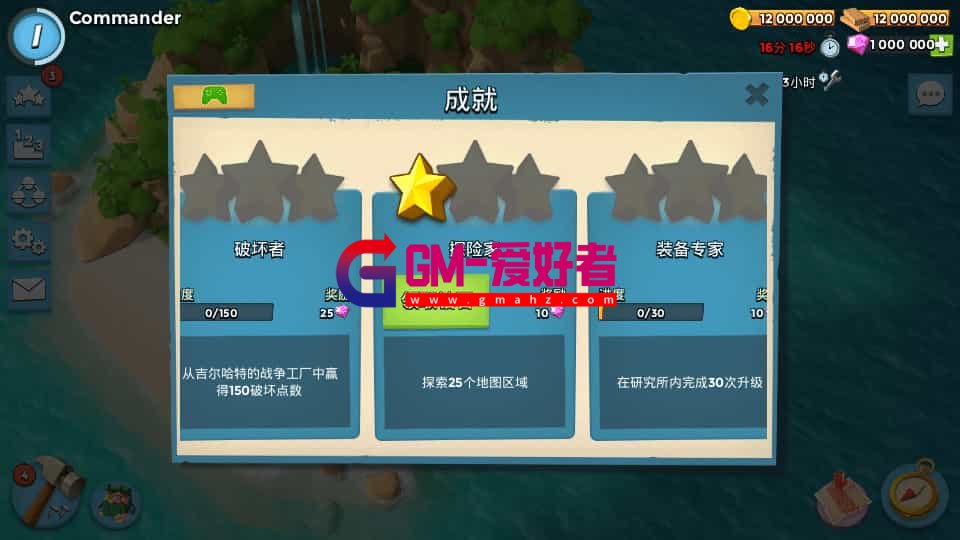 Screenshot_20240820-230147-gmahz.com.jpg