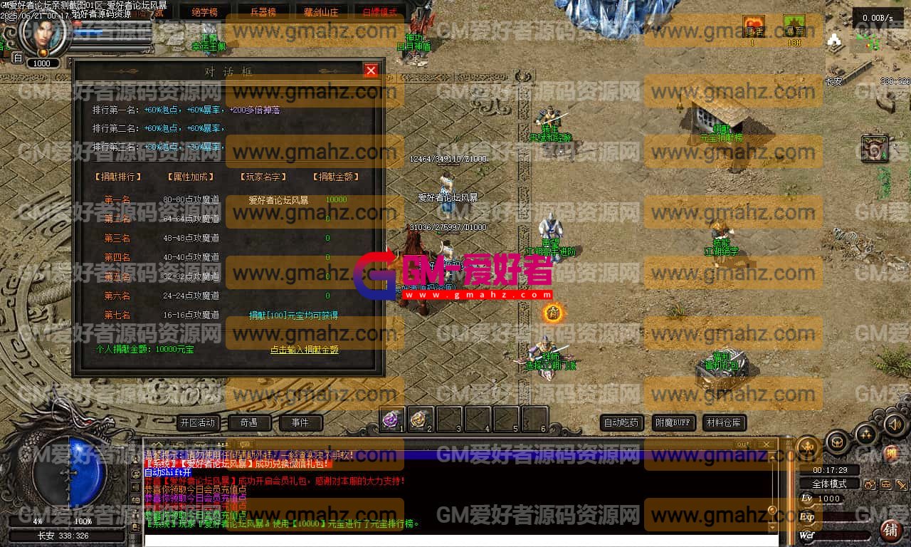 Images00_结果.jpg
