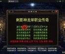 2022战神引擎传奇手游【180九九归一之玛法归来】最新整理Win半手工服务端+GM授权后台+安卓苹果双端