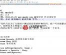 传奇通用代码编辑器Notepad++中文版下载
