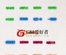 17款传奇封号-称号素材PNG格式打包下载-全免费-直接下载