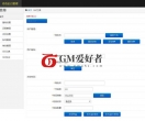 白日门传奇【霸者仙境】手游源码三职业-跨服战-砸金蛋版-win一键即玩服务端-GM爱好者-分享下载