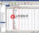 一款功能强大的Mysql数据库管理工具-N11数据库管理器中文版(带解决乱码教程)-GM爱好者-分享下载