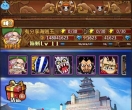 手游源码【梦想海贼王】卡牌类手游游戏源码 一键即玩服务端+GM后台管理+外网架设教程-GM爱好者-分享下载