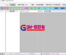 最新版-传奇变量查询工具-最好用的变量工具~小伙伴收藏起来吧！