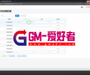 【996引擎】【引擎教程】第3课 - 工具服配置视频教程-GM爱好者-分享下载