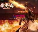 巅峰城专属剧情神器单职业传奇服务端-ESP/PG插件+带假人光柱+沙城捐献+狂暴之力+带网站+十大陆+GM爱好者+分享下载+GOM引擎