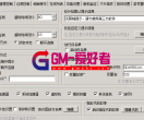 GM爱好者无限蜂功能插件月卡免费领.代售封挂网关