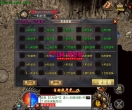 【战神引擎】手游源码+凌天苍穹录+动态内观+多套装备+宠物+回收+安卓端+windows系统搭建+GM爱好者+分享下载