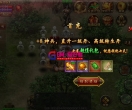 白日门引擎+手游源码+安卓端+GM后台+Win系统搭建+搭建教程+GM爱好者+分享下载