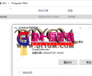 CheatDefender文件是什么-传奇登录器删除反外挂系统