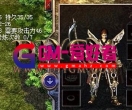 传奇客户端：怒斩最具争议的武器之一「怒斩传奇武器」