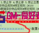 996回收表cfg_recycling.xls