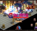 传奇手游[传奇世界]手工架设服务端+架设流程+客户端IP修...