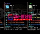 V8引擎+超神沉默版本服务端+单职业多技能+带假人+带网站+自动捡物+大背包+GM爱好者+分享下载