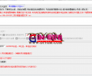 开启浑水摸鱼功能模式传奇GOM引擎ESP插件设置说明