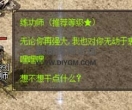 传奇GOM引擎ESP反挂M2插件脚本命令介绍