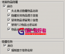 传奇pg插件内挂不会捡物-自动捡取失败问题