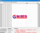 传奇PAK补丁密码全部错误怎么办？登录器配置报错