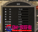 防止麻痹,冰冻,蛛网,以及中毒恢复不生效