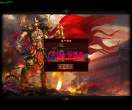 GOM引擎+王八神拳超变无限刀单职业传奇版本+带假人光柱+WXF插件+大背包+九大陆+剑指沙城+GM爱好者+分享下载