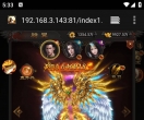 传奇手游源码+竖版H5手游源码+雷霆传奇之沙城霸业+H5服务端+GM后台+win服务器搭建+搭建教程+GM爱好者+分享下载