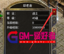 角色界面关闭按钮关闭不了