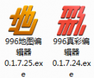 官网下载的地图工具报错