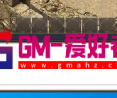 三端引擎 pc端ui 改了怎么保存不了  重启就失效 调整好保...