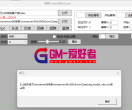 资源调整工具问题，996技术员回答一下是怎么回事，感谢