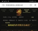 璀璨称号