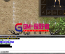 千里传音问题