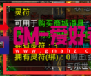 item表里能用变量吗