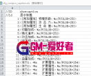 自定义属性表