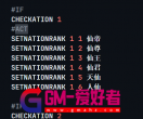 关于国家，设置了职位，但是显示还是系统原来的职位