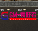 引擎 8.30的  客户端 3.40.3    手机端行会界面不对!
