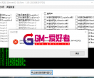启动出现这样问题