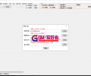 资源集成工具地图编辑问题