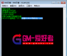每次启动到M2这里就卡在 创建HUMMAP映射名：就没反应了
