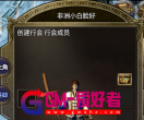 技术员，老手告诉一下怎么带装备