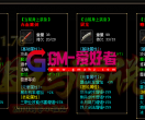 GXX引擎+1.76祖玛传说复古小极品三职业传奇版本服务端+多页背包+自动捡物+散人打金+带网站+赤月终极+无限仓库+复古元素+GM爱好者+分享下载