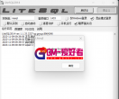 LiteSql启动不了